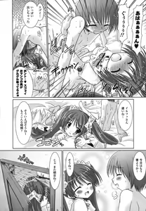 Page 66 of Comic Unreal 2008-02 Vol. 11 - preview thumbnail