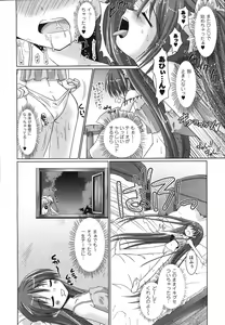 Page 68 of Comic Unreal 2008-02 Vol. 11 - preview thumbnail