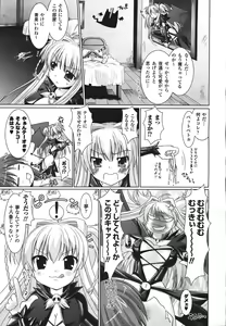Page 69 of Comic Unreal 2008-02 Vol. 11 - preview thumbnail