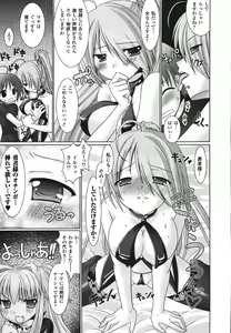 Page 81 of Comic Unreal 2008-02 Vol. 11 - preview thumbnail