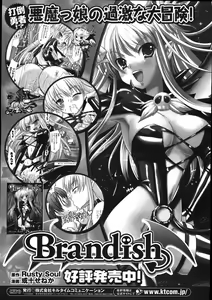 Page 91 of Comic Unreal 2008-02 Vol. 11 - preview thumbnail