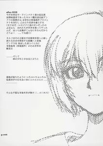 Page 5 of Mantou.31 - preview thumbnail
