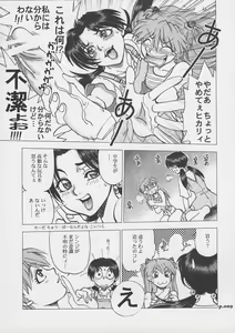 Page 8 of Mantou.31 - preview thumbnail