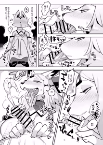 Page 10 of Hito ga Inuyo no Ayakashi Kitan - preview thumbnail