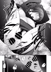 Page 168 of COMIC HOTMiLK Koime Vol. 48 - preview thumbnail