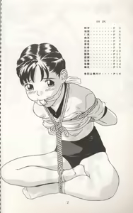 Page 3 of Ba - Ku - preview thumbnail