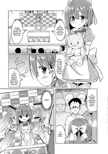 Page 3 of Hajimete no Akushu-kai | Перше рукостискання - preview thumbnail