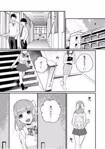 Page 3 of Shujuu Chuudoku ~Kyouken Yankee to Kawaisugiru Goshujin-sama~ 2 - preview thumbnail