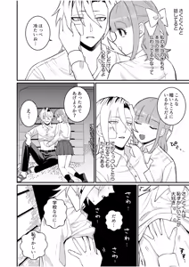 Page 6 of Shujuu Chuudoku ~Kyouken Yankee to Kawaisugiru Goshujin-sama~ 2 - preview thumbnail