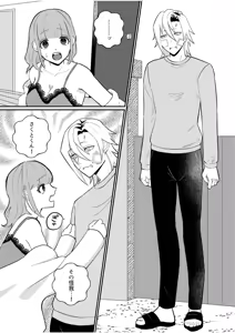 Page 3 of Shujuu Chuudoku ~Kyouken Yankee to Kawaisugiru Goshujin-sama~ 3 - preview thumbnail
