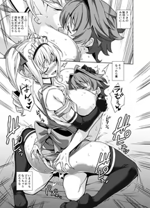 Page 21 of Mayoiga no Onee-san Soushuuhen II - preview thumbnail