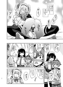 Page 22 of Mayoiga no Onee-san Soushuuhen II - preview thumbnail