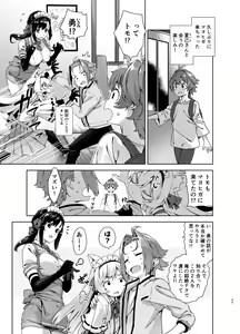 Page 45 of Mayoiga no Onee-san Soushuuhen II - preview thumbnail