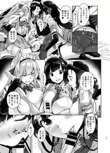 Page 49 of Mayoiga no Onee-san Soushuuhen II - preview thumbnail