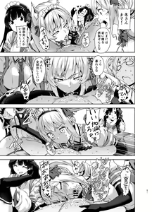 Page 51 of Mayoiga no Onee-san Soushuuhen II - preview thumbnail