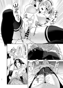 Page 60 of Mayoiga no Onee-san Soushuuhen II - preview thumbnail