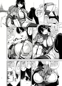 Page 6 of Mayoiga no Onee-san Soushuuhen II - preview thumbnail