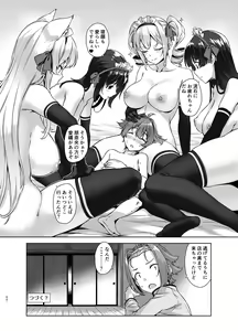 Page 66 of Mayoiga no Onee-san Soushuuhen II - preview thumbnail
