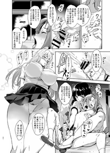 Page 80 of Mayoiga no Onee-san Soushuuhen II - preview thumbnail