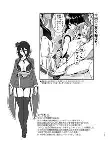 Page 95 of Mayoiga no Onee-san Soushuuhen II - preview thumbnail