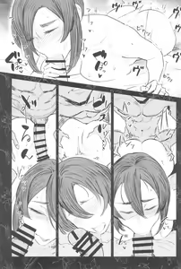 Page 31 of Special EXtra FRIEND SeFri Tsuma Yukari Vol.03 - preview thumbnail