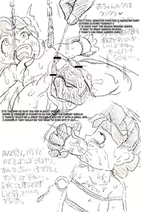 Page 512 of 滝 便太郎（Taki bentrarou）-2024.9 - preview thumbnail