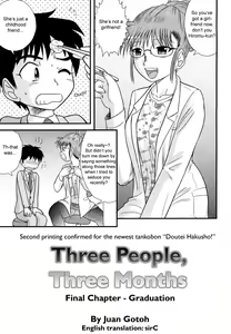 Page 33 of San Jin San Getsu (Three People, Three Months) Ch. 1-3 - preview thumbnail