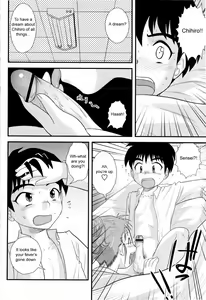 Page 8 of San Jin San Getsu (Three People, Three Months) Ch. 1-3 - preview thumbnail