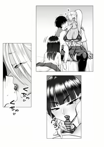 Page 5 of Onee-chan o Ijimeteru Hito-tachi ni Ijimerareru | I'm Being Bullied By My Sister's Bullies - preview thumbnail