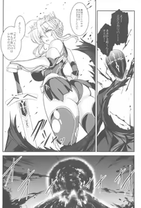 Page 56 of Tonari no Chichi Ou-sama Kyuumaku - preview thumbnail