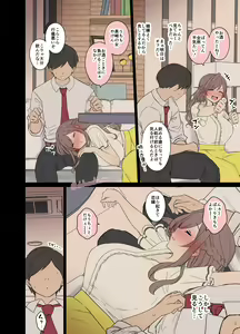 Page 3 of Tsukioka Kogane ni Warui Koto o Suru Hanashi - preview thumbnail