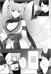 Page 4 of Ore ga Warawa ni Uwagaki Sareta Hi | The day I was overwritten - preview thumbnail
