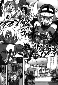 Page 5 of OVER SEX APPEAL - preview thumbnail