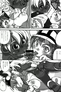 Page 8 of OVER SEX APPEAL - preview thumbnail