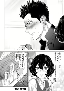 Page 22 of 4-haku 5-kka - preview thumbnail