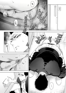 Page 25 of 4-haku 5-kka - preview thumbnail