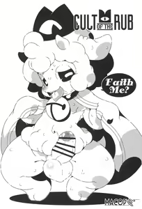 Page 3 of CULT OF THE RUB - preview thumbnail