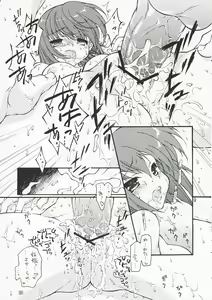 Page 9 of Watashi dake no Rakuen - preview thumbnail
