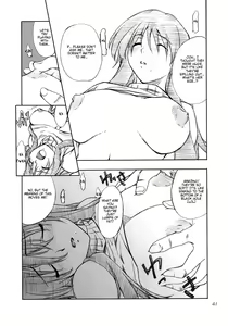 Page 40 of Cosplay COMPLEX - preview thumbnail