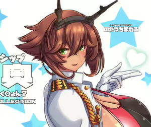 Page 332 of Notauchi Mawaru Ni-Shiki - preview thumbnail