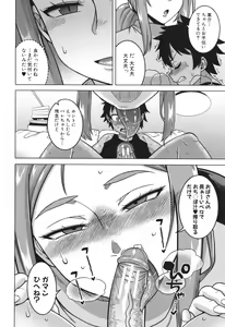Page 110 of Boku no Kaa-Chan to Ore no Mama - preview thumbnail