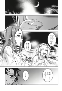 Page 133 of Boku no Kaa-Chan to Ore no Mama - preview thumbnail