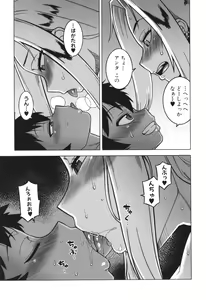 Page 155 of Boku no Kaa-Chan to Ore no Mama - preview thumbnail
