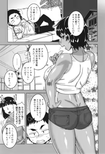 Page 175 of Boku no Kaa-Chan to Ore no Mama - preview thumbnail