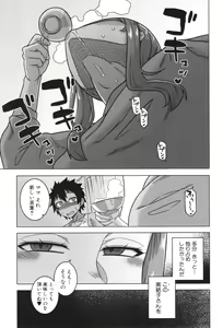 Page 65 of Boku no Kaa-Chan to Ore no Mama - preview thumbnail