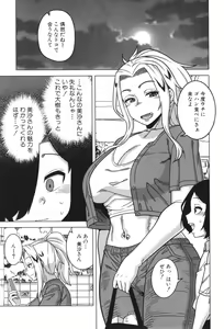 Page 95 of Boku no Kaa-Chan to Ore no Mama - preview thumbnail