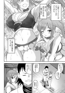 Page 86 of COMIC Orga Vol. 66 - preview thumbnail