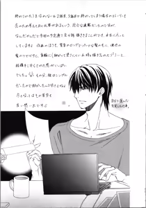 Page 141 of Tsunagareta Kubiwa - Kainushi kara no Chijoku - preview thumbnail