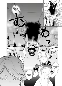 Page 3 of Royal Omanko Tanetsuke EX Press - Royal Pussy Impregnation Express - preview thumbnail
