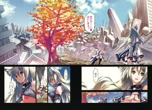 Page 232 of COMIC XO 2006-06 - preview thumbnail